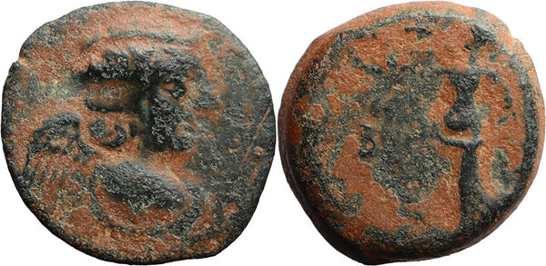 Ancient Greek coin of Antiochus IX Kyzikenos - Eros and Nike