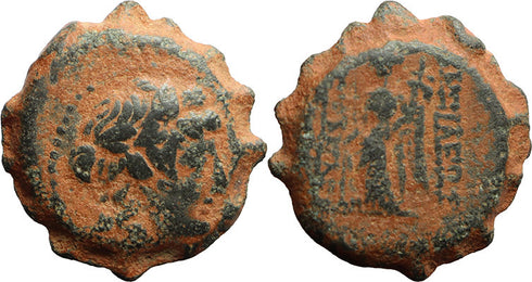 Ancient Greek coin of Alexander II 128-123 BC - Dionysios and Tyche