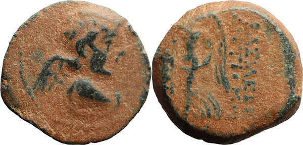 Ancient Greek coin of Antiochus IX Kyzikenos - Eros and Nike