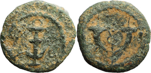 Ancient Judaean coin of Herod the Great 40-4 BC