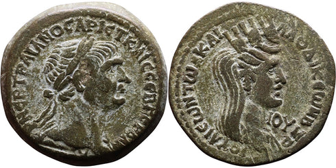 Ancient Roman Provincial Coin of the Emperor Trajan struck in Laodikeia ad Mare, Syria