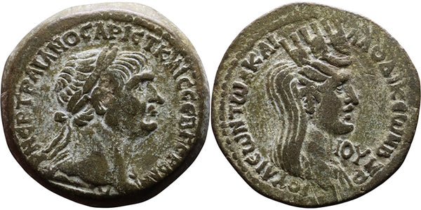 Ancient Roman Provincial Coin of the Emperor Trajan struck in Laodikeia ad Mare, Syria