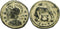 Ancient Roman coin - Commemorative Coin minted in Nicomedia - Wolf and Twins