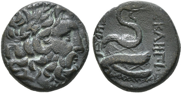 Ancient Greek coin minted in Pergamon, Mysia - Asklepios and a coiled serpent