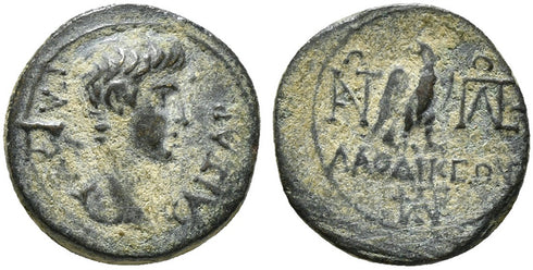 Ancient Roman Provincial coin of Gauis Caesar struck in Laodicea ad Lycum, Phrygia