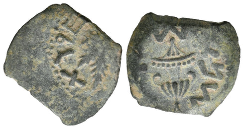 Ancient Judaean coin - First Jewish War 66-70AD Æ Prutah