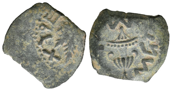 Ancient Judaean coin - First Jewish War 66-70AD Æ Prutah