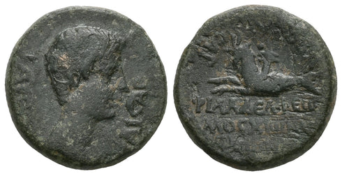 Ancient Roman coin of the Emperor Caligula 37-41 AD minted in Philadelphia, Lydia