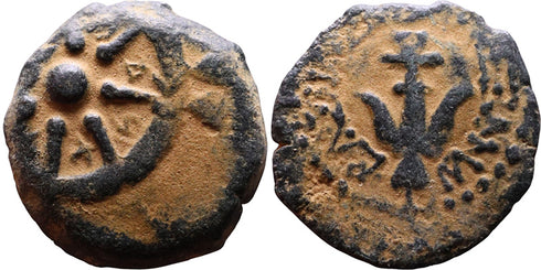 Judaean King Alexander Jannaeus bronze prutah 95-76BC