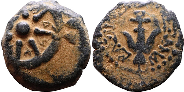 Judaean King Alexander Jannaeus bronze prutah 95-76BC