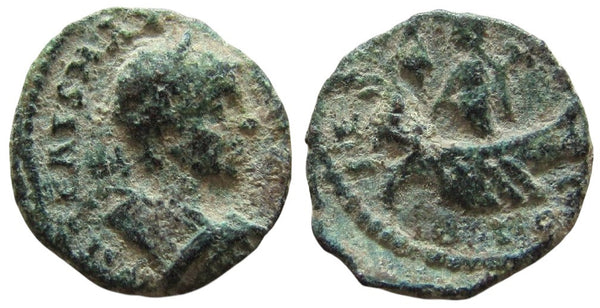 Ancient Roman Provincial coin of Severus Alexander - very rare