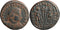 Ancient Roman coin of Constantine II minted in Antioch - GLORIA EXERCITVS