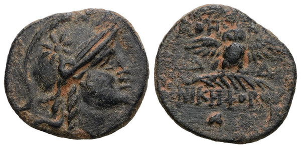Ancient Greek coin minted in Pergamon, Mysia circa 200 BC - Athena and Owl