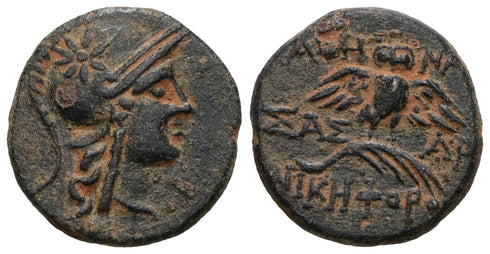 VF+++ Ancient Greek coin minted in Pergamon, Mysia circa 200 BC - Athena and Owl