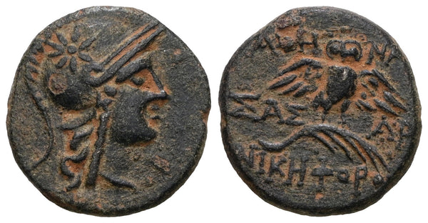 VF+++ Ancient Greek coin minted in Pergamon, Mysia circa 200 BC - Athena and Owl