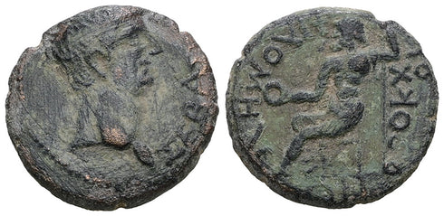 Ancient Roman Provincial coin of Claudius I minted in Philomelium, Phrygia
