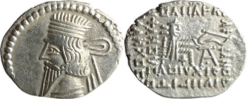 Ancient Kings of Parthia silver drachm of Vologases III 105-147 AD minted in Ecbatana