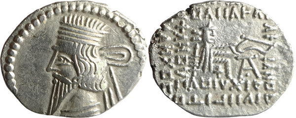 Ancient Kings of Parthia silver drachm of Vologases III 105-147 AD minted in Ecbatana