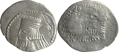 Ancient Archaemenid Kings silver drachm of Artabanus II or Artabanus III minted in Ecbatana