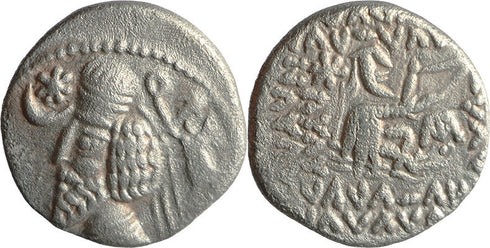 Ancient Kings of Parthia silver drachm of Phraataces 2 BC - 4 AD minted in Mithradatkart