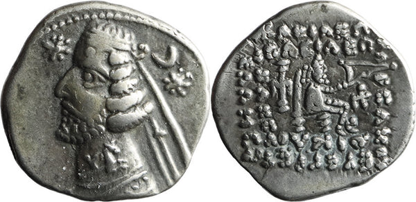 Ancient Kings of Parthia silver drachm Orodes II minted in Rhagae 57-38 B.C.