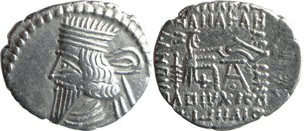 Ancient Kings of Parthia silver drachm of Vologases III 105-147 AD minted in Ecbatana