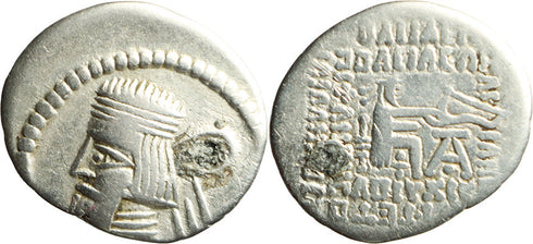 Ancient Kings of Parthia silver drachm Artabanus II or Artabanus III minted in Ecbatana