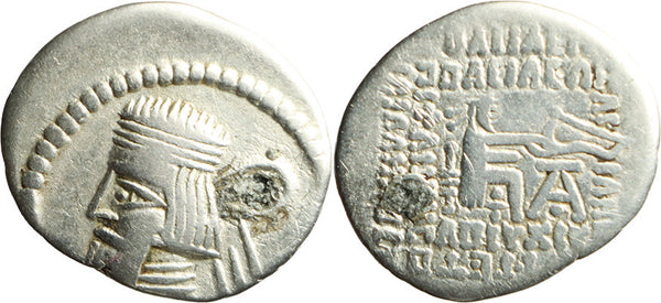 Ancient Kings of Parthia silver drachm Artabanus II or Artabanus III minted in Ecbatana