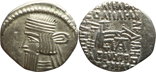 Ancient Kings of Parthia silver drachm of Vologases III 105-147 AD minted in Ecbatana