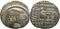 Ancient Archaemenid Kings silver drachm of Vologases III 105-147 AD minted in Ecbatana