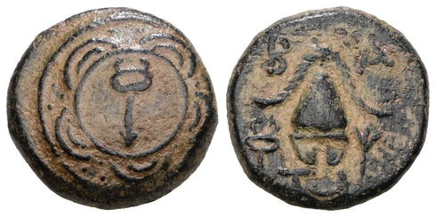 Ancient Greek bronze coin of Alexander III "The Great" minted in Sardes