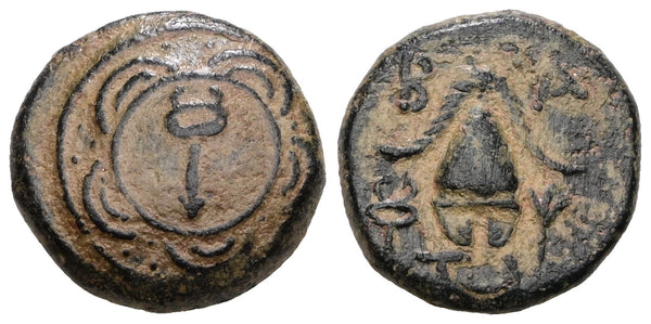 Ancient Greek bronze coin of Alexander III "The Great" minted in Sardes
