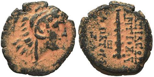 Ancient Greek coin of Antiochos IX 114/3-95 BC - Herakles and Club