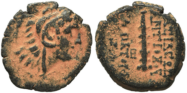 Ancient Greek coin of Antiochos IX 114/3-95 BC - Herakles and Club