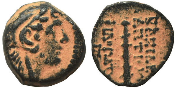 Ancient Greek coin of Antiochos IX 114/3-95 BC - Herakles and Club