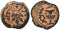 Ancient Judaean coin - First Jewish War minted in 66-70AD Æ Prutah