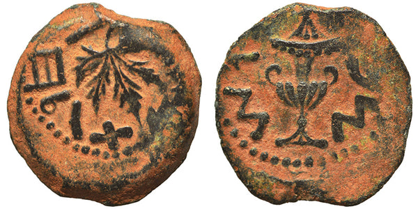 Ancient Judaean coin - First Jewish War minted in 66-70AD Æ Prutah