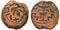 Ancient Judaean coin - First Jewish War minted in 66-70AD Æ Prutah