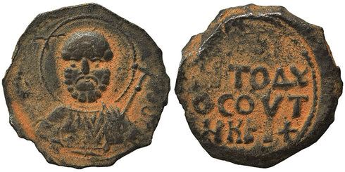 Ancient Crusader coin of Tancred of Galilee as Regent 1101-1112 AD