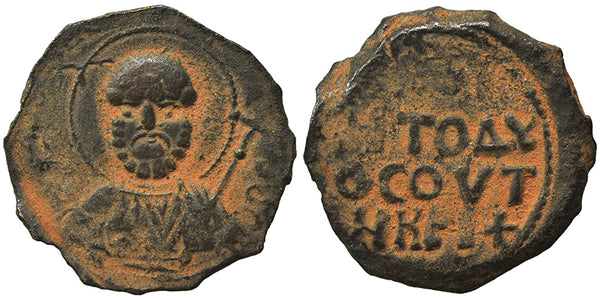 Ancient Crusader coin of Tancred of Galilee as Regent 1101-1112 AD