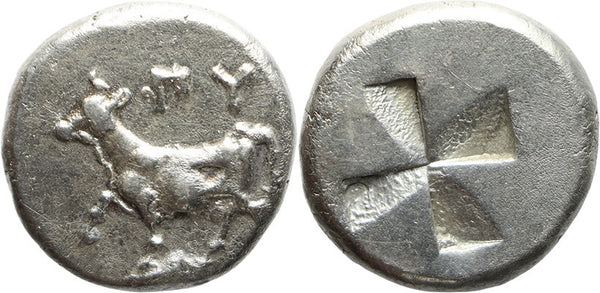 Ancient Thracian silver siglos minted in Byzantion circa 340-320 BC