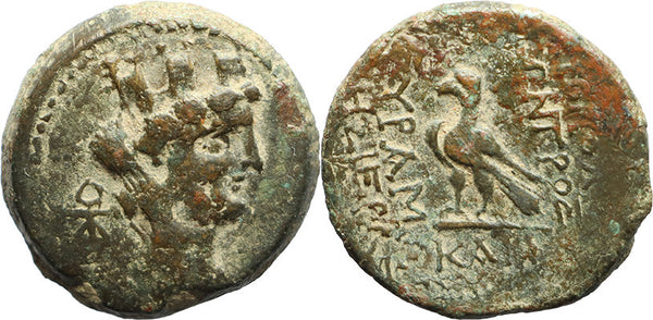Ancient Greek coin minted in Hierapolis-Kastabala, Cilicia in the 1st century BC