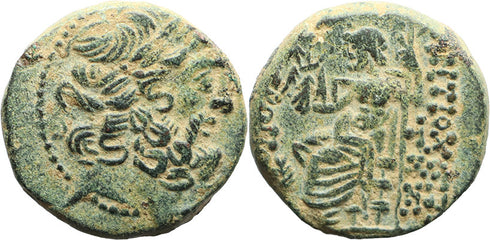 EF Ancient Greek coin from the Seleukid Kingdom - Civic and Semi-autonomous Coinage