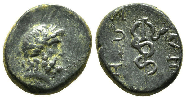 Ancient Greek coin minted in Pergamon, Mysia - Asklepios and a coiled serpent