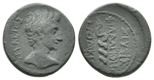 Ancient Roman Provincial coin of Augustus 27 BC to 14 AD with serpent entwined staff