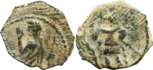 Ancient Nabatean coin of Aretas IV and Shuqailat circa 9 BC - 40 AD