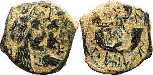 Double struck unidentified Ancient Nabatean coin minted in Petra