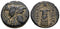 Ancient Greek coin minted in Pergamon, Mysia mid to late 2nd century BC