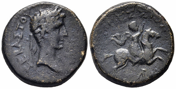 RARE Ancient Roman Provincial coin of Augustus 27 BC to 14 AD minted in Adramyteum, Mysia