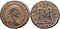 Ancient Roman coin of the Emperor Numerian as Caesar minted in Antioch